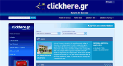 Desktop Screenshot of filoxenia-villaslefkada.clickhere.gr