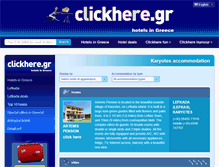 Tablet Screenshot of filoxenia-villaslefkada.clickhere.gr