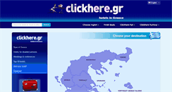 Desktop Screenshot of clickhere.gr