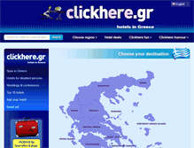 Tablet Screenshot of clickhere.gr