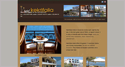 Desktop Screenshot of kekrifalia-hotelagistri.clickhere.gr