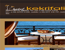Tablet Screenshot of kekrifalia-hotelagistri.clickhere.gr