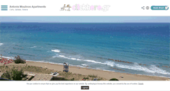 Desktop Screenshot of glyfada-corfugolfapartments.clickhere.gr